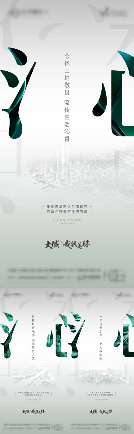 源文件下載【享設計】搜索編號：27020009351814681【區(qū)位價值點刷屏】