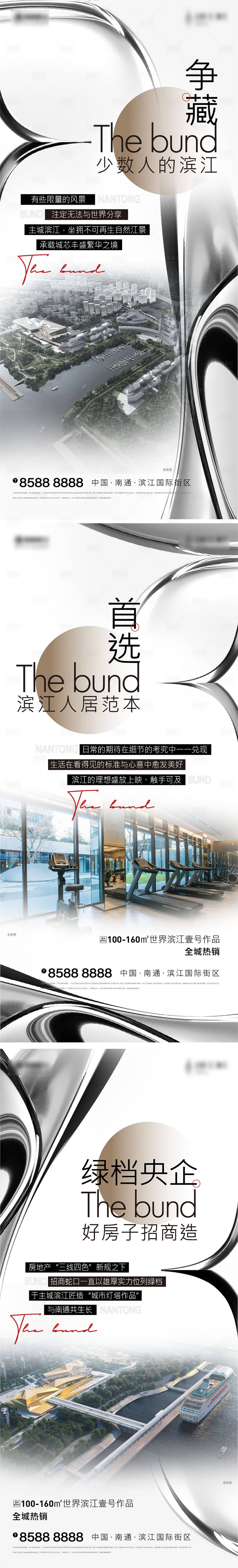 源文件下载【享设计】搜索编号：92350009287728048【价值海报】