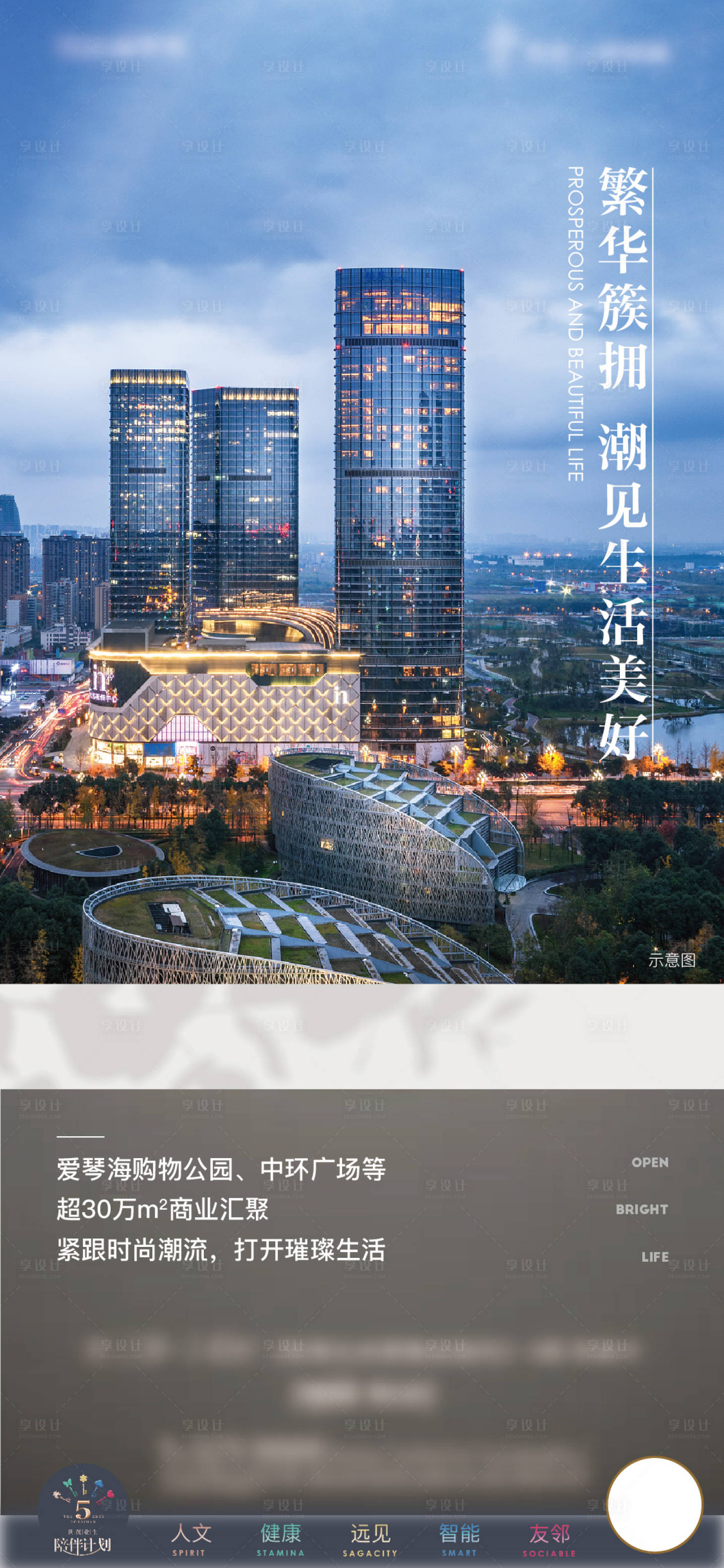 源文件下载【享设计】搜索编号：72870009308197689【价值刷屏 】