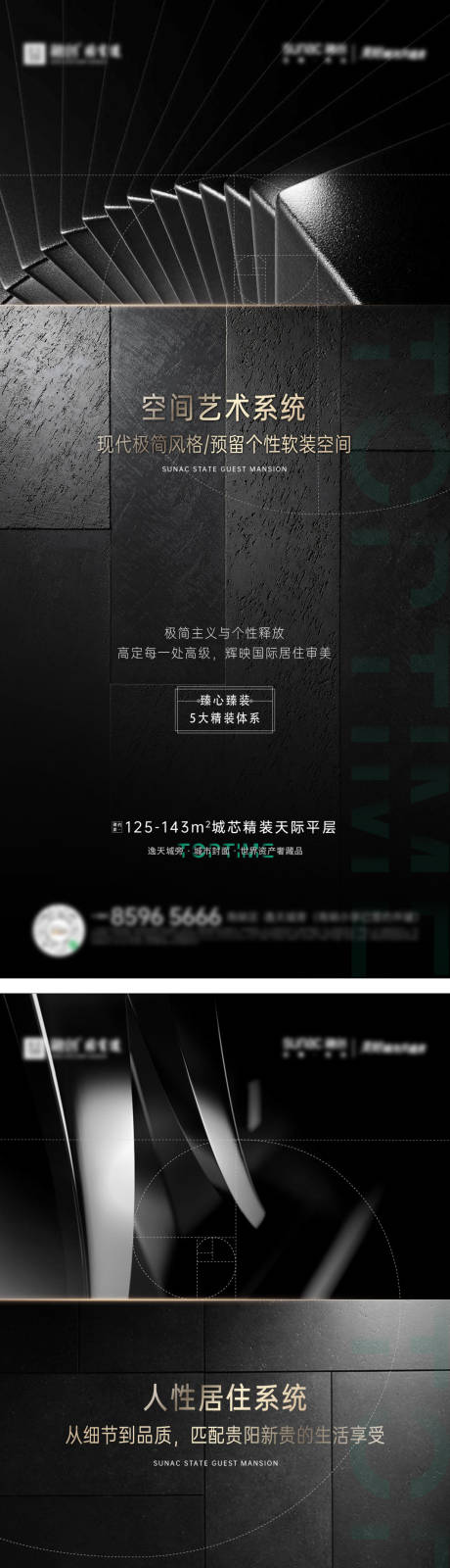 源文件下载【地产精装精工产品价值刷屏】编号：72600009666416411