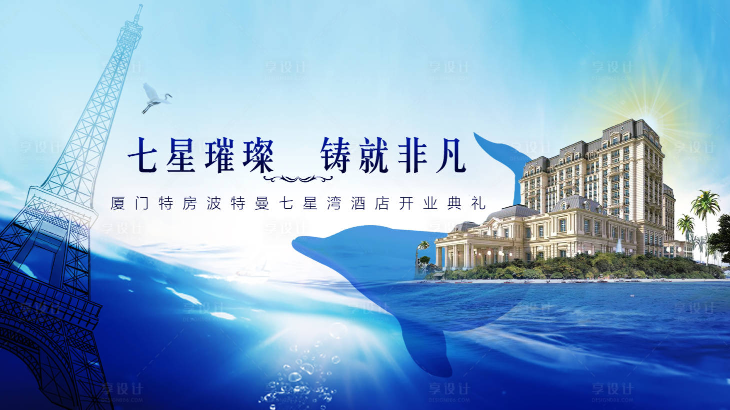 源文件下载【享设计】搜索编号：91280009680169861【波特曼】