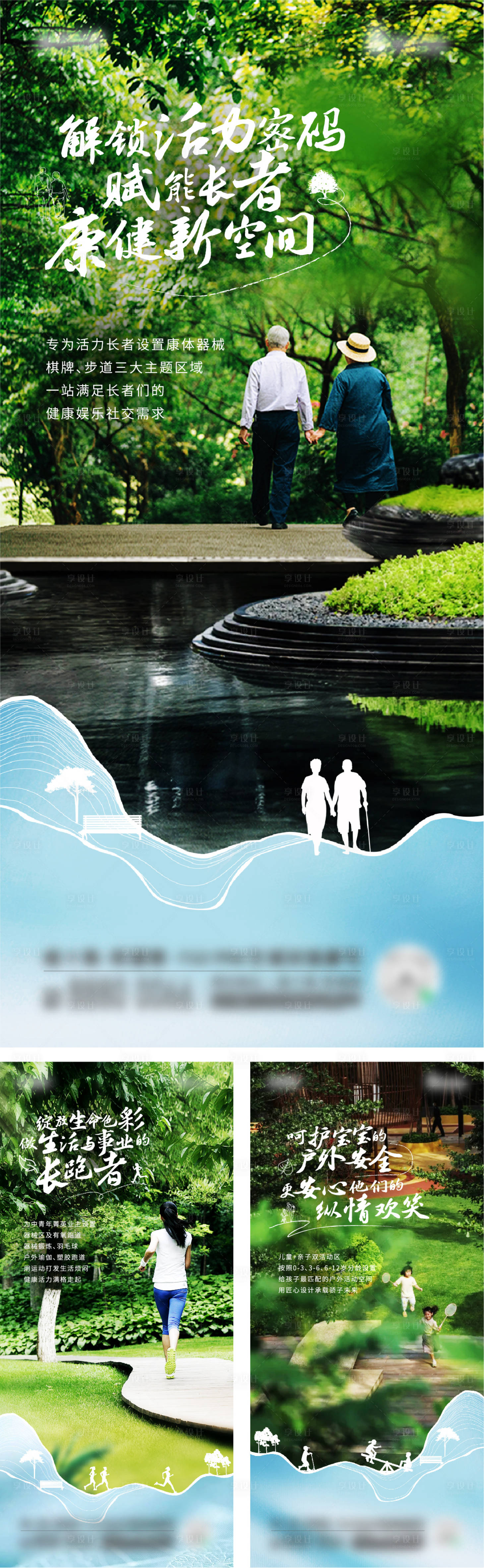 源文件下載【享設計】搜索編號：21630009617085592【生態園林社區】
