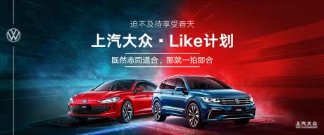 源文件下载【汽车海报】编号：50680009543547408