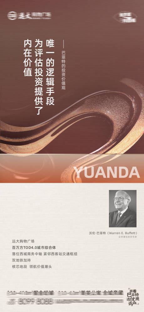 源文件下载【名人语录】编号：98450009551696116