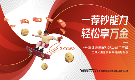 源文件下载【老带新】编号：27010009269145869