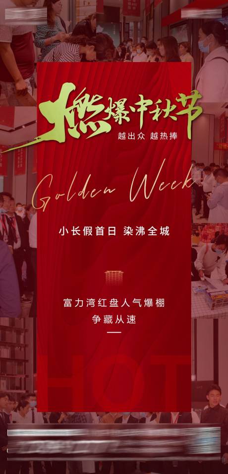 源文件下载【人气爆棚热销】编号：19440009256541254