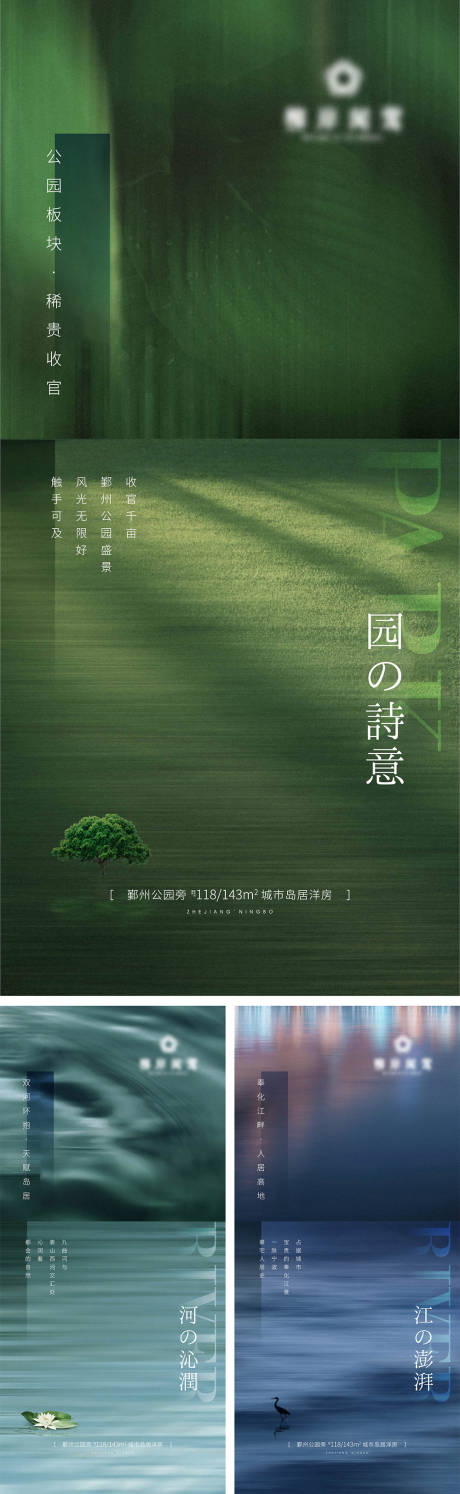 源文件下載【生態價值系列稿】編號：51000009639358135