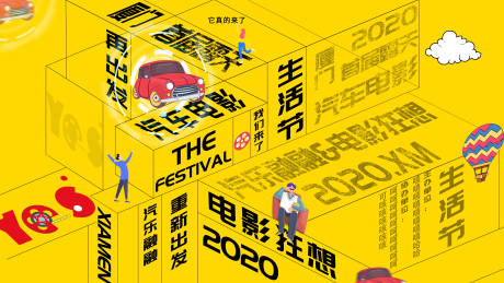 源文件下载【汽车电影生活】编号：31410009569582911