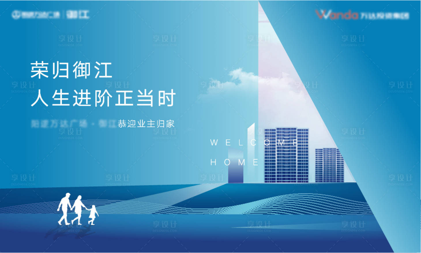源文件下載【享設(shè)計】搜索編號：81730009612566495【商業(yè)交付現(xiàn)代】