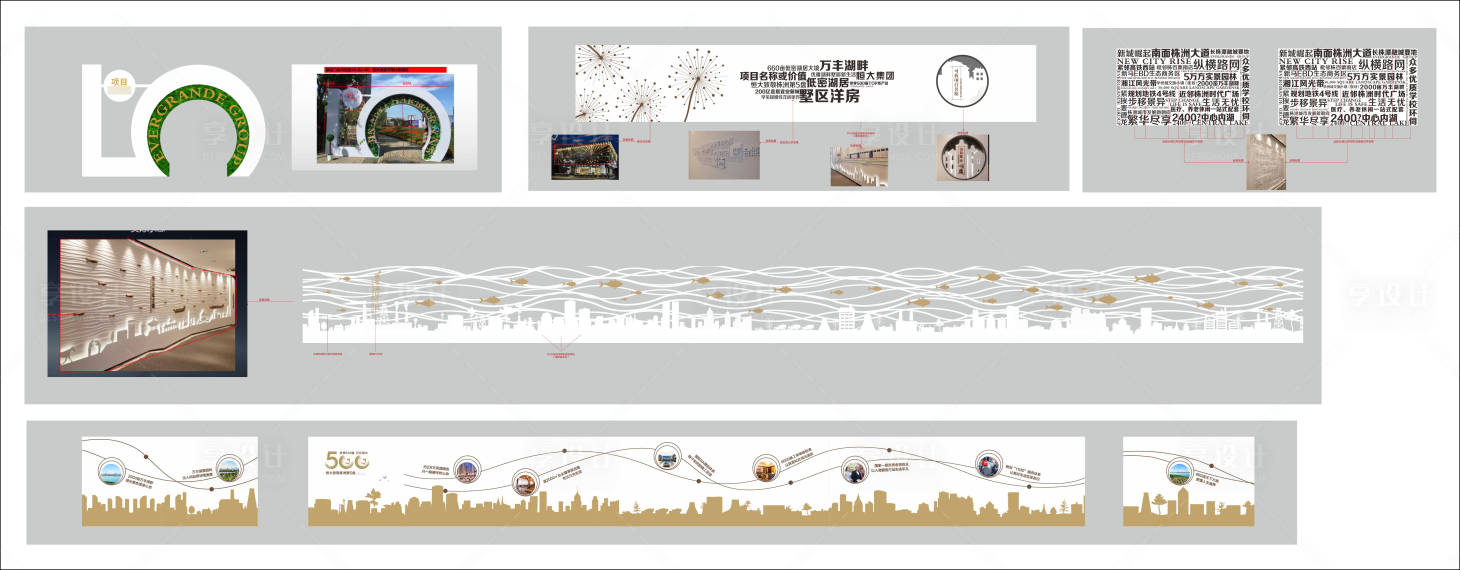 源文件下载【房地产门头看房通道城市剪影包装设计1】编号：20220408185825382