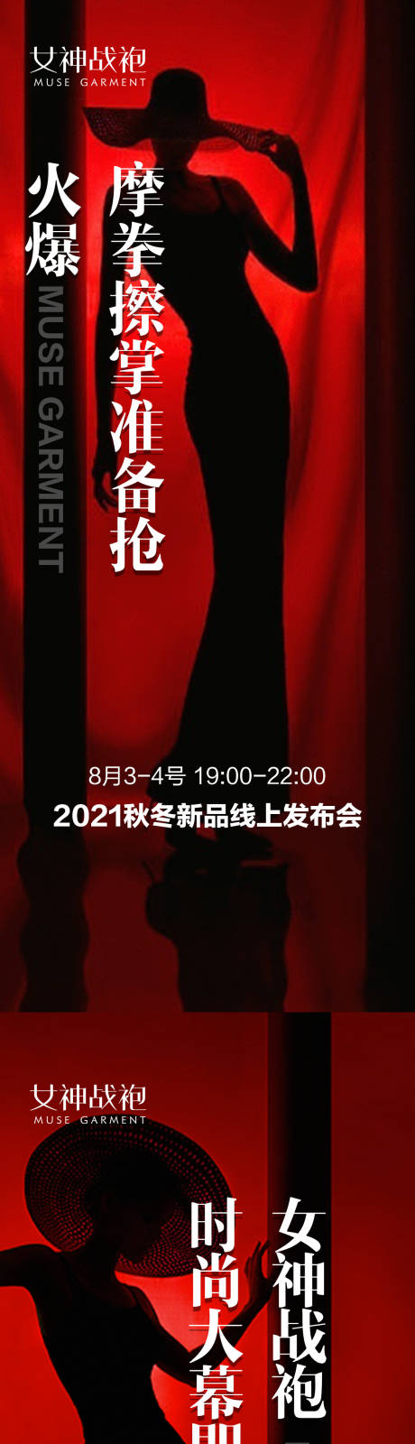 源文件下载【新品发布】编号：22620009679736537