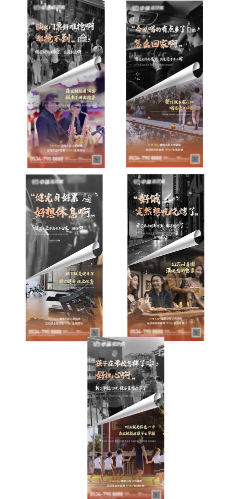 源文件下载【地产对比单图】编号：34710009631407730