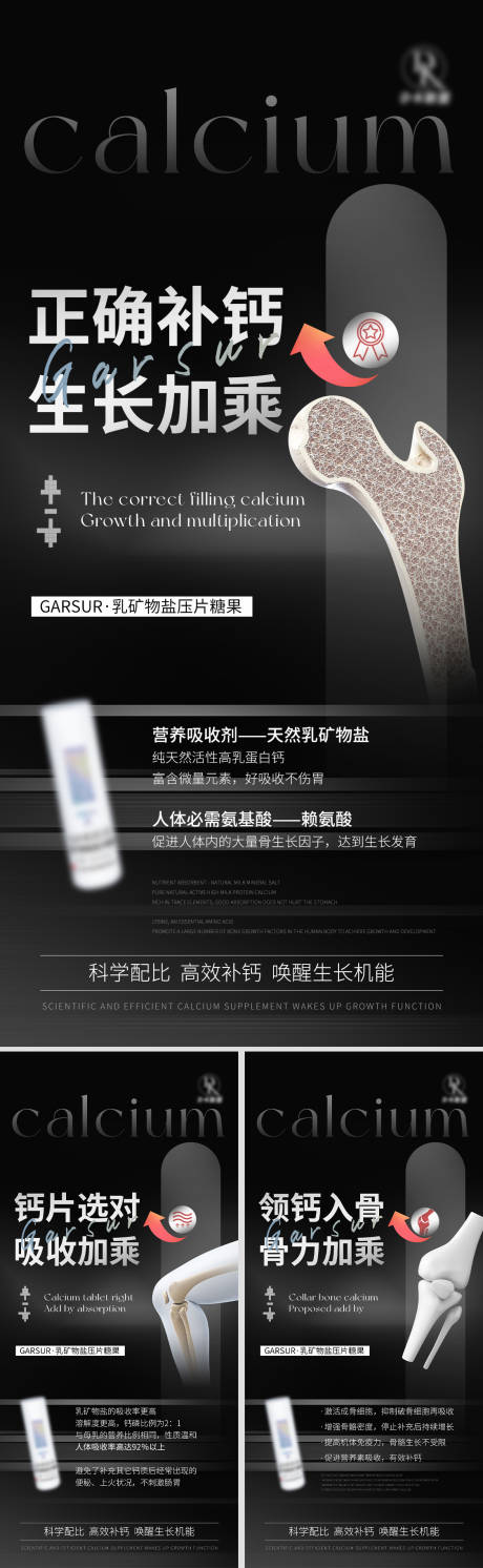 源文件下載【享設計】搜索編號：59120009558619832【產品海報】