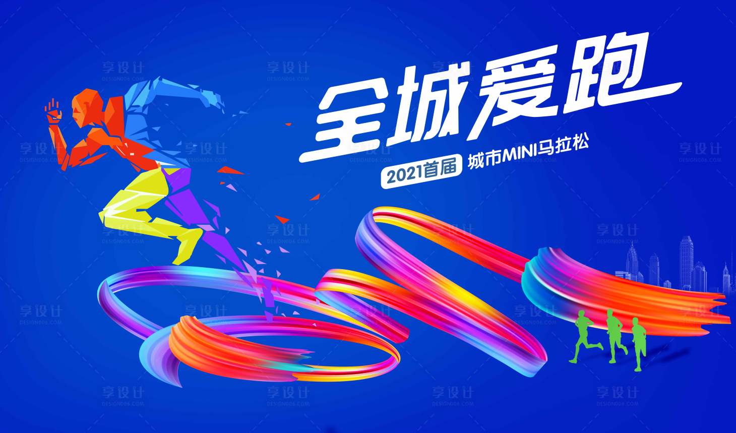源文件下载【享设计】搜索编号：57460009649132651【背景板】