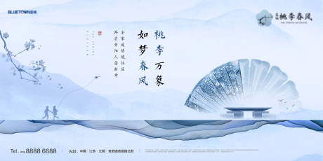 源文件下载【享设计】搜索编号：16030009533519446【中式地产主画面】