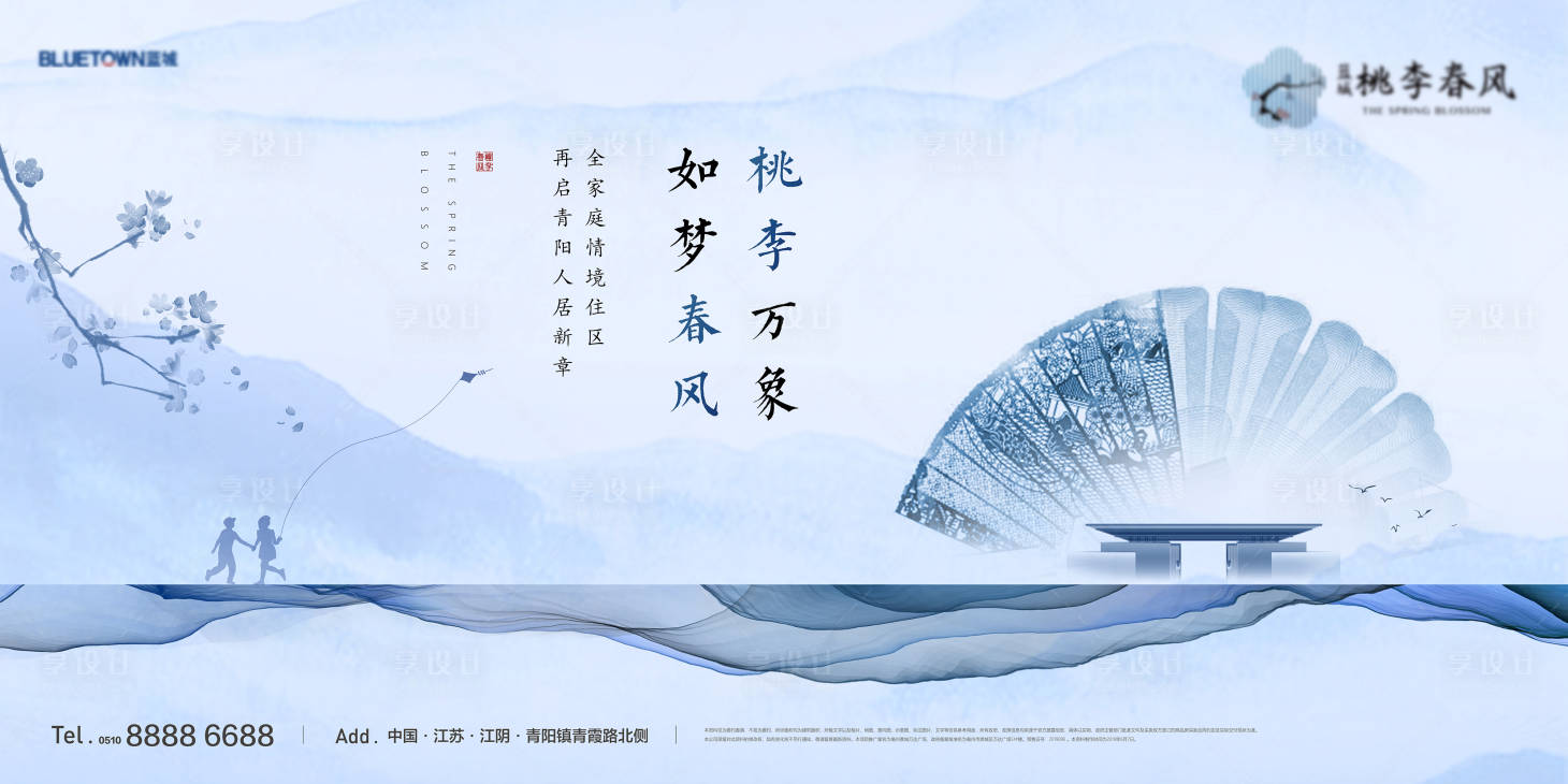 源文件下载【享设计】搜索编号：16030009533519446【中式地产主画面】