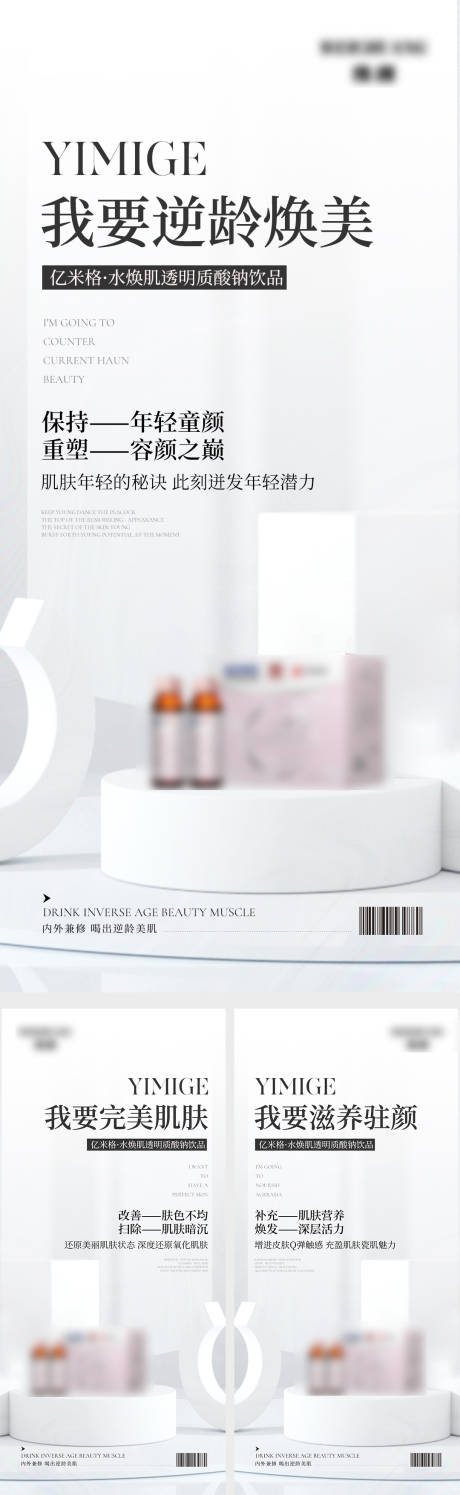 源文件下載【產品海報】編號：31070009708533611
