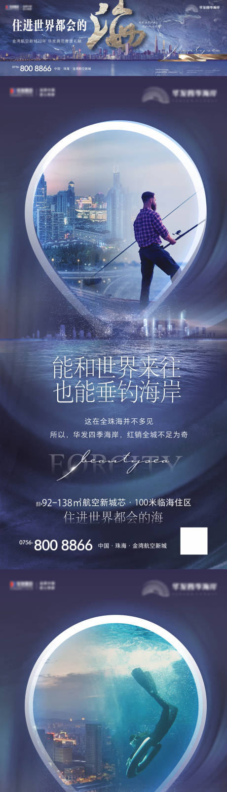 源文件下载【精奢海景项目】编号：25330009272648642