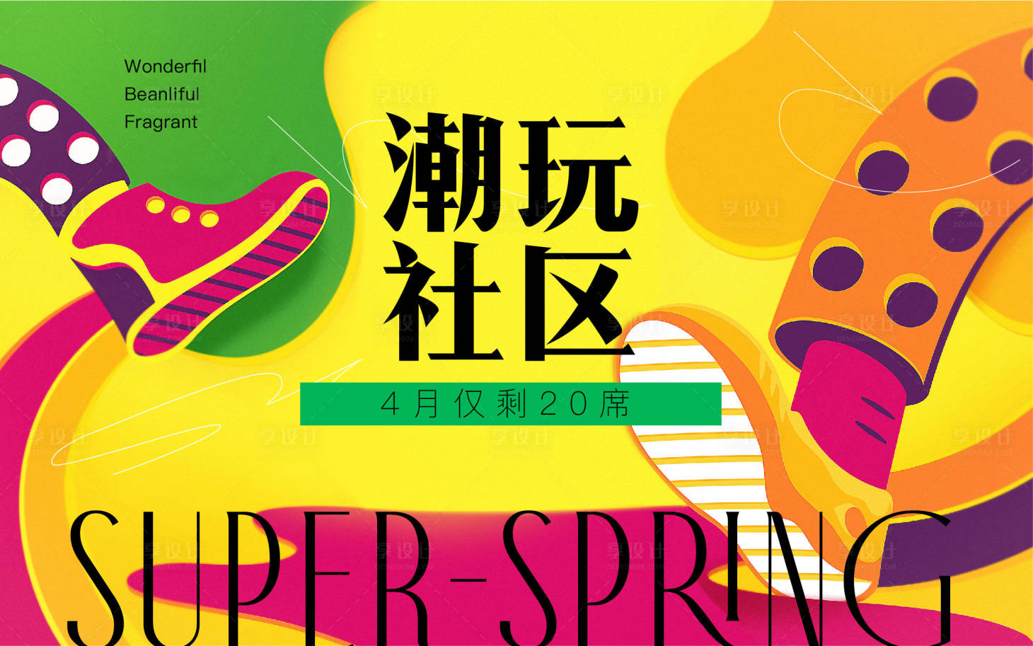 源文件下載【享設計】搜索編號：33930009402463516【活動桁架】