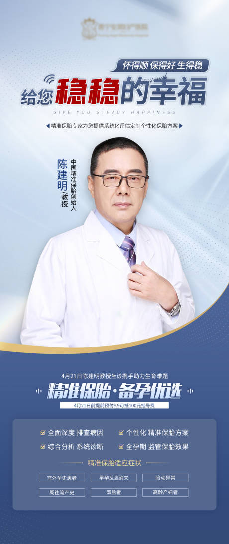 源文件下载【专家会诊】编号：93940009564074414
