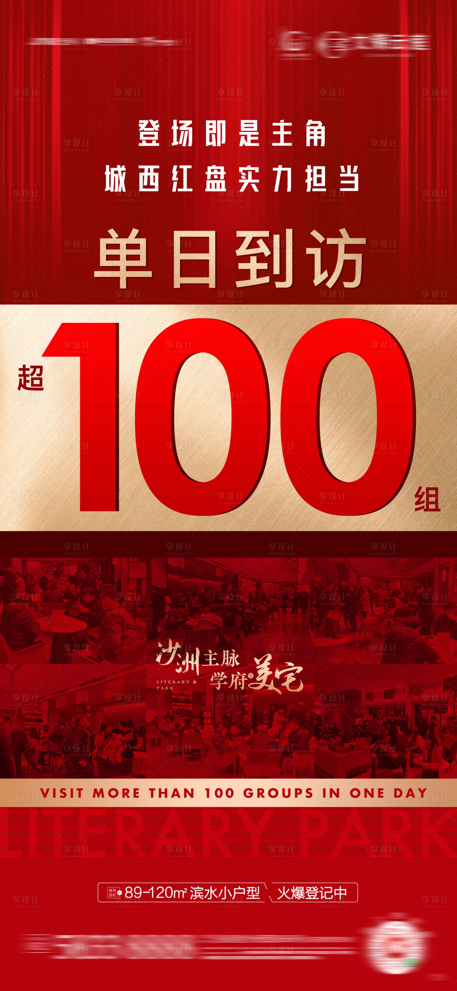 源文件下載【享設計】搜索編號：95140009254737439【人氣到訪飛機稿】
