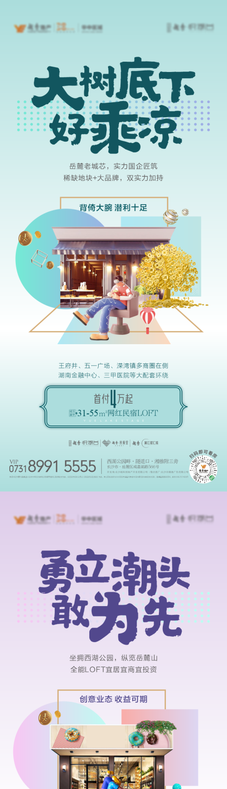 源文件下载【公寓掘金C4D系列稿】编号：70050009582045264