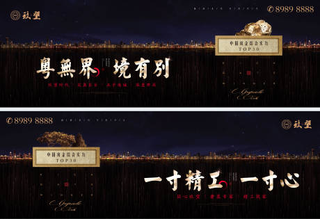 源文件下载【集团品牌大气户外主画面】编号：74430009652663231