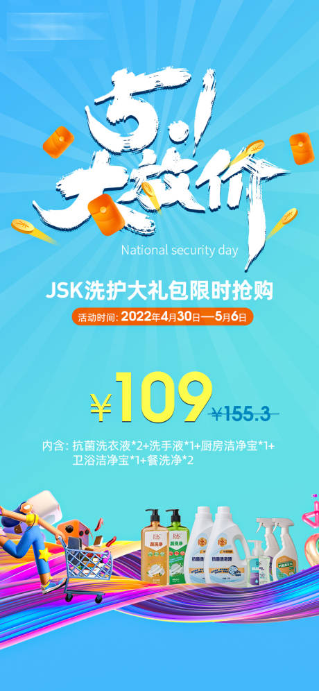 源文件下载【51促销大放价】编号：89570009747451349