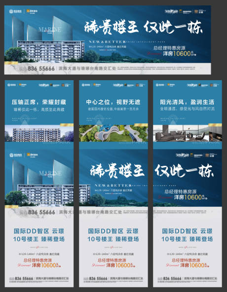 源文件下载【三宫格】编号：48060009300259912