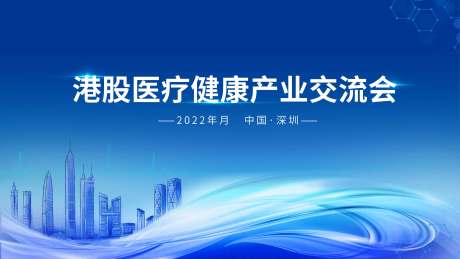 编号：20220424144543775【享设计】源文件下载-活动背景