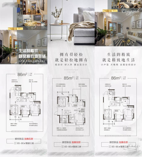 源文件下載【享設計】搜索編號：42620009404409769【價值系列單圖】