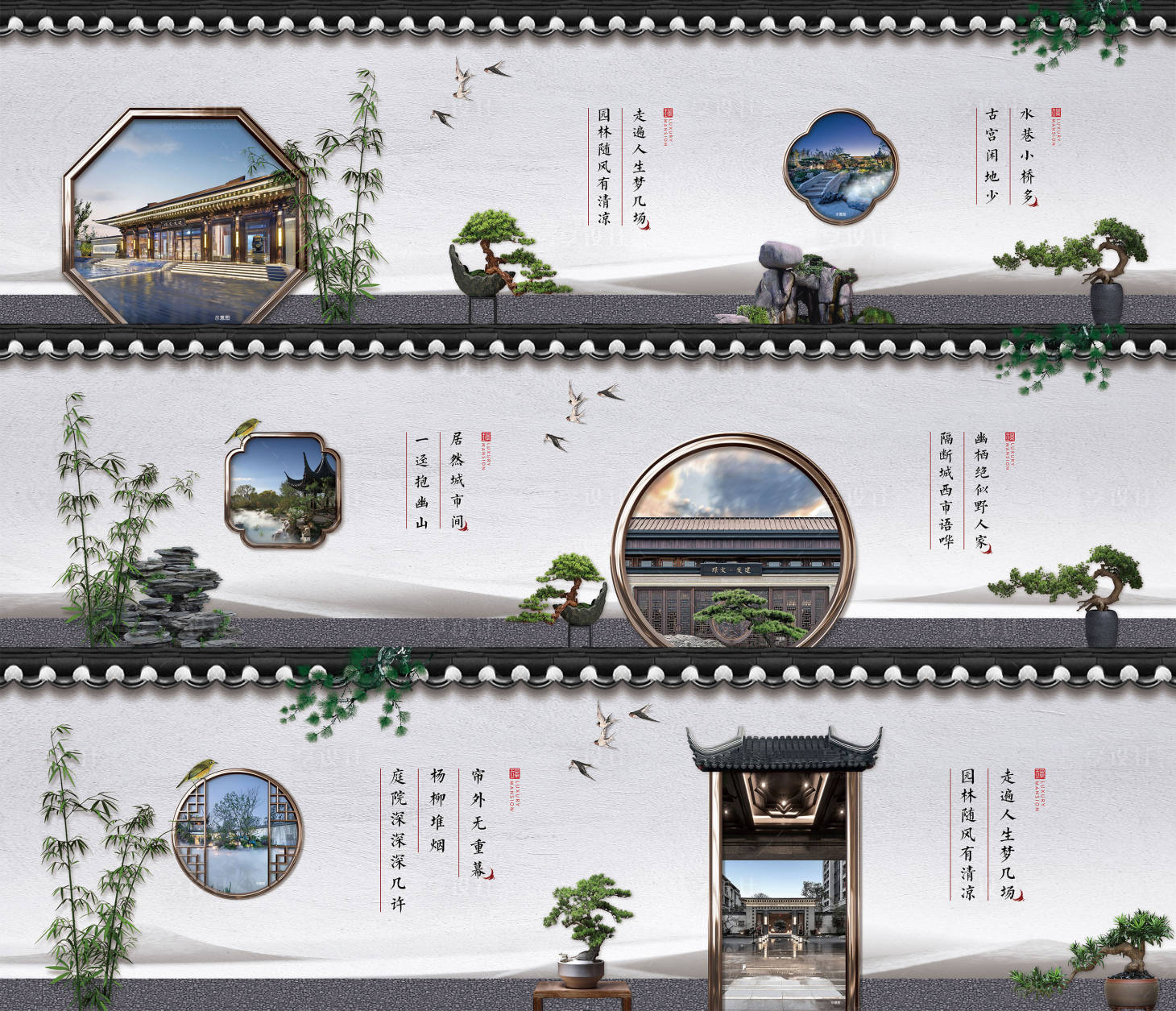 源文件下載【享設計】搜索編號：89680009750013468【房地產中式園林白墻黛瓦圍擋】