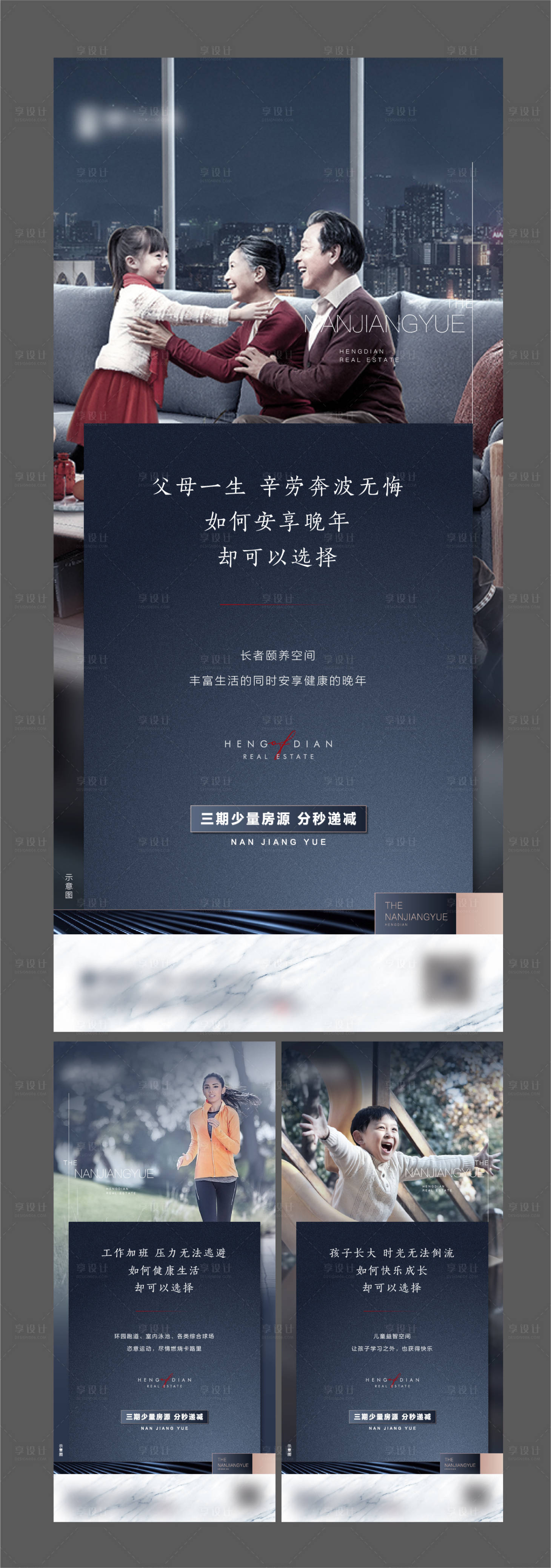 源文件下載【享設計】搜索編號：80810009694364214【價值微信】