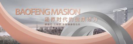 源文件下載【享設(shè)計(jì)】搜索編號(hào)：76550009462782395【地產(chǎn)主畫面背景板城市現(xiàn)代大氣】