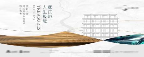 源文件下载【地产主画面主kv】编号：24090009633112120