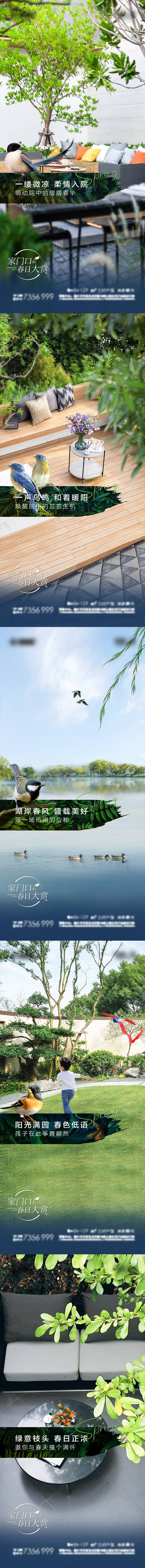 源文件下載【享設(shè)計(jì)】搜索編號(hào)：31600009745344587【產(chǎn)品海報(bào)】