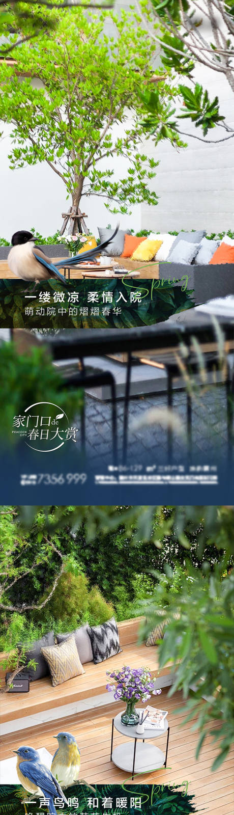 源文件下载【产品海报】编号：31600009745344587