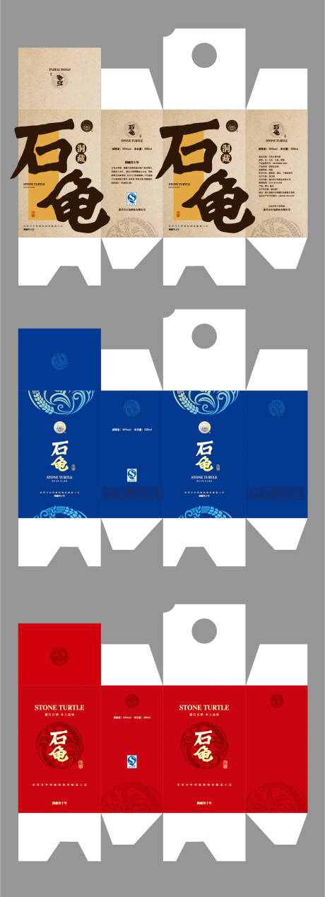 源文件下載【享設(shè)計(jì)】搜索編號(hào)：27260009753346872【白酒包裝盒設(shè)計(jì)】