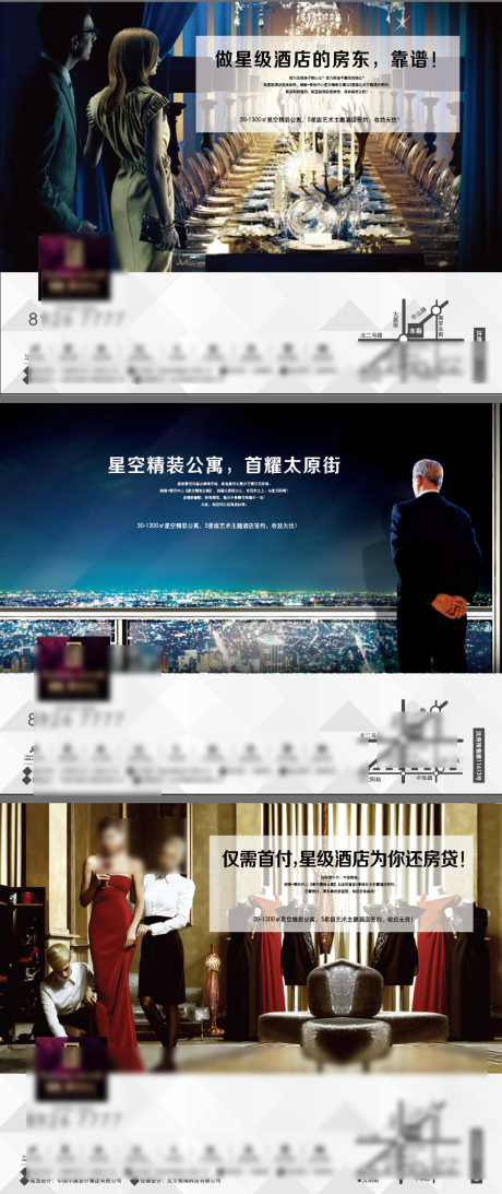 源文件下载【海报】编号：97610009453873705