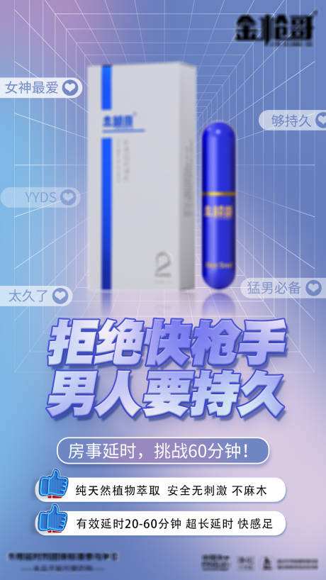 源文件下载【海报 】编号：18910009302752547