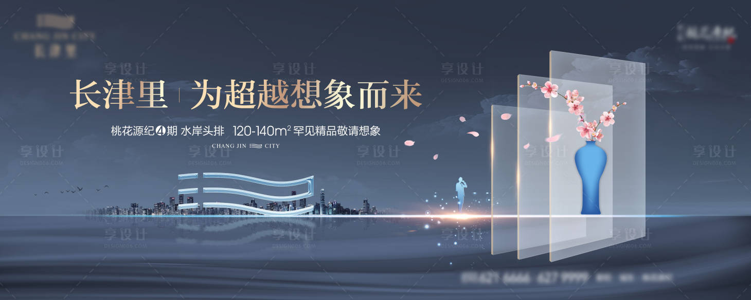 源文件下载【湖景地产主画面】编号：26720009369918687