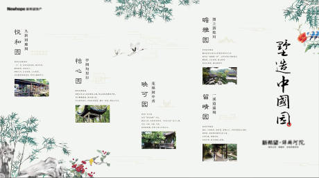 源文件下載【享設計】搜索編號：79810009252394157【地產價值點海報展板】