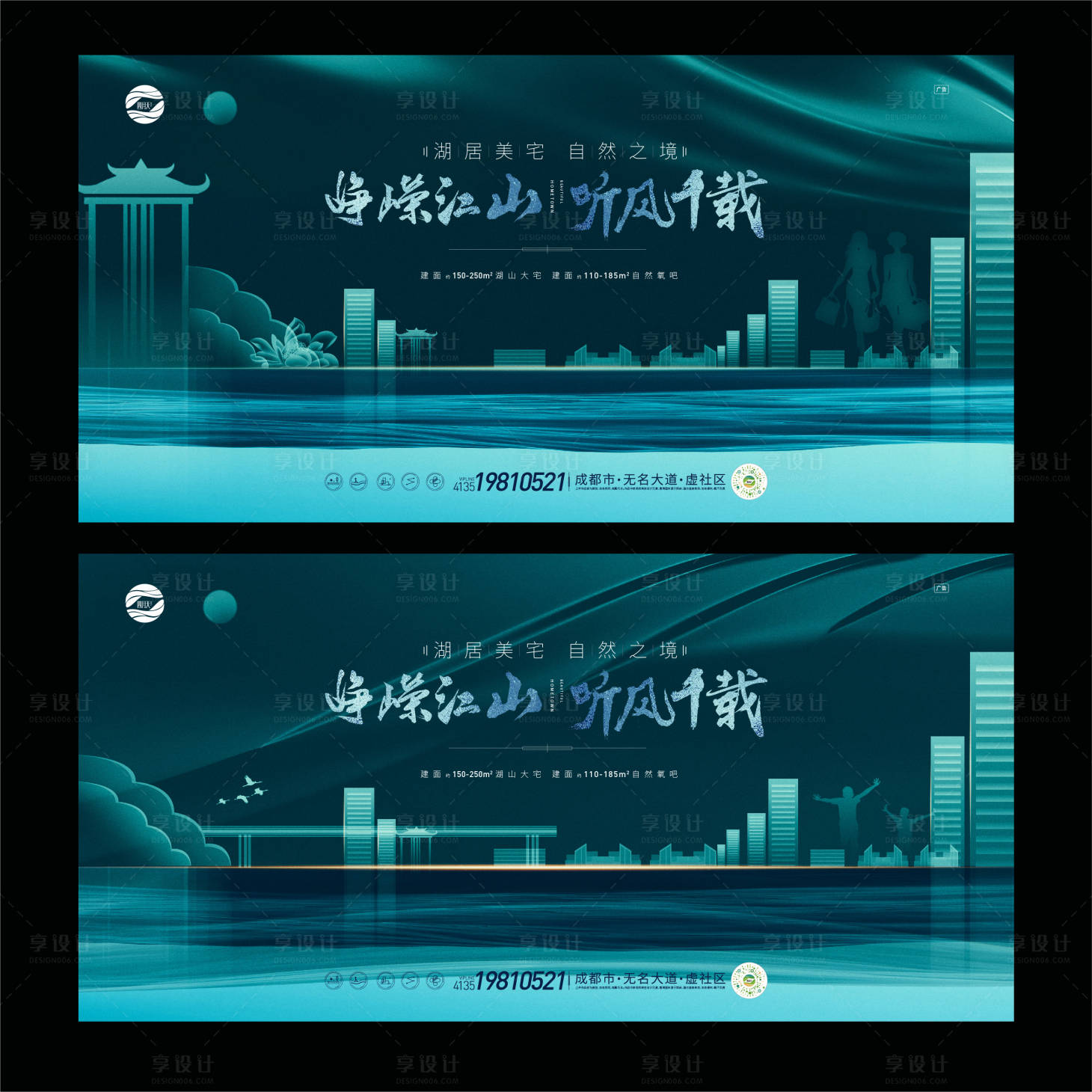 源文件下載【享設計】搜索編號：80650009509135831【聽風千載】