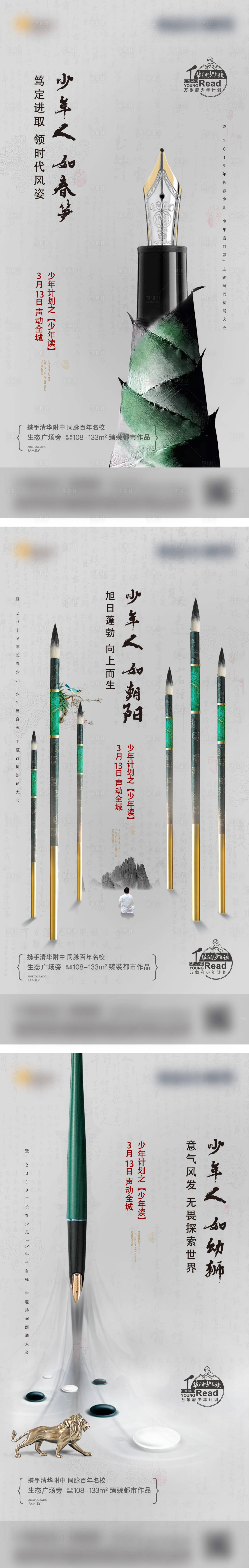 源文件下载【享设计】搜索编号：15500009331742486【新中式】