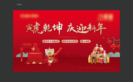 源文件下载【享设计】搜索编号：85170009271728098【活动桁架】