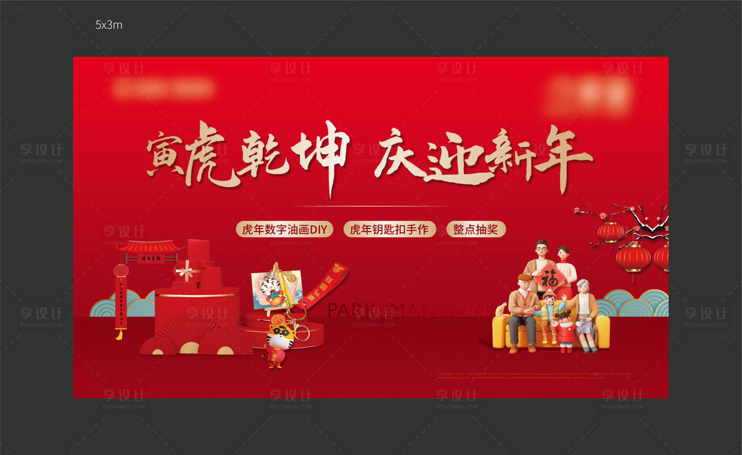 源文件下载【享设计】搜索编号：85170009271728098【活动桁架】