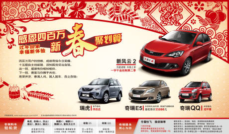 源文件下載【過(guò)年回家 】編號(hào)：38140009629325063