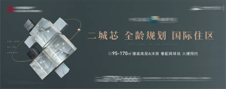 源文件下載【地產(chǎn)戶外主畫面 提報 新中式 新亞洲】編號：68370009562607901