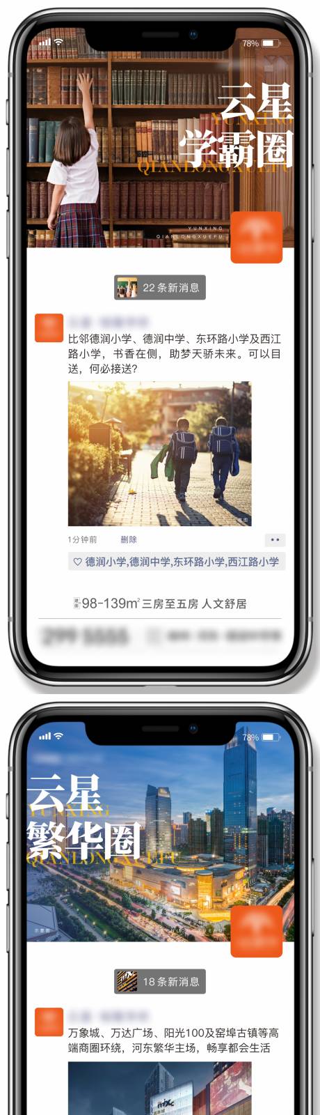 源文件下載【價值點海報】編號：21030009499929282
