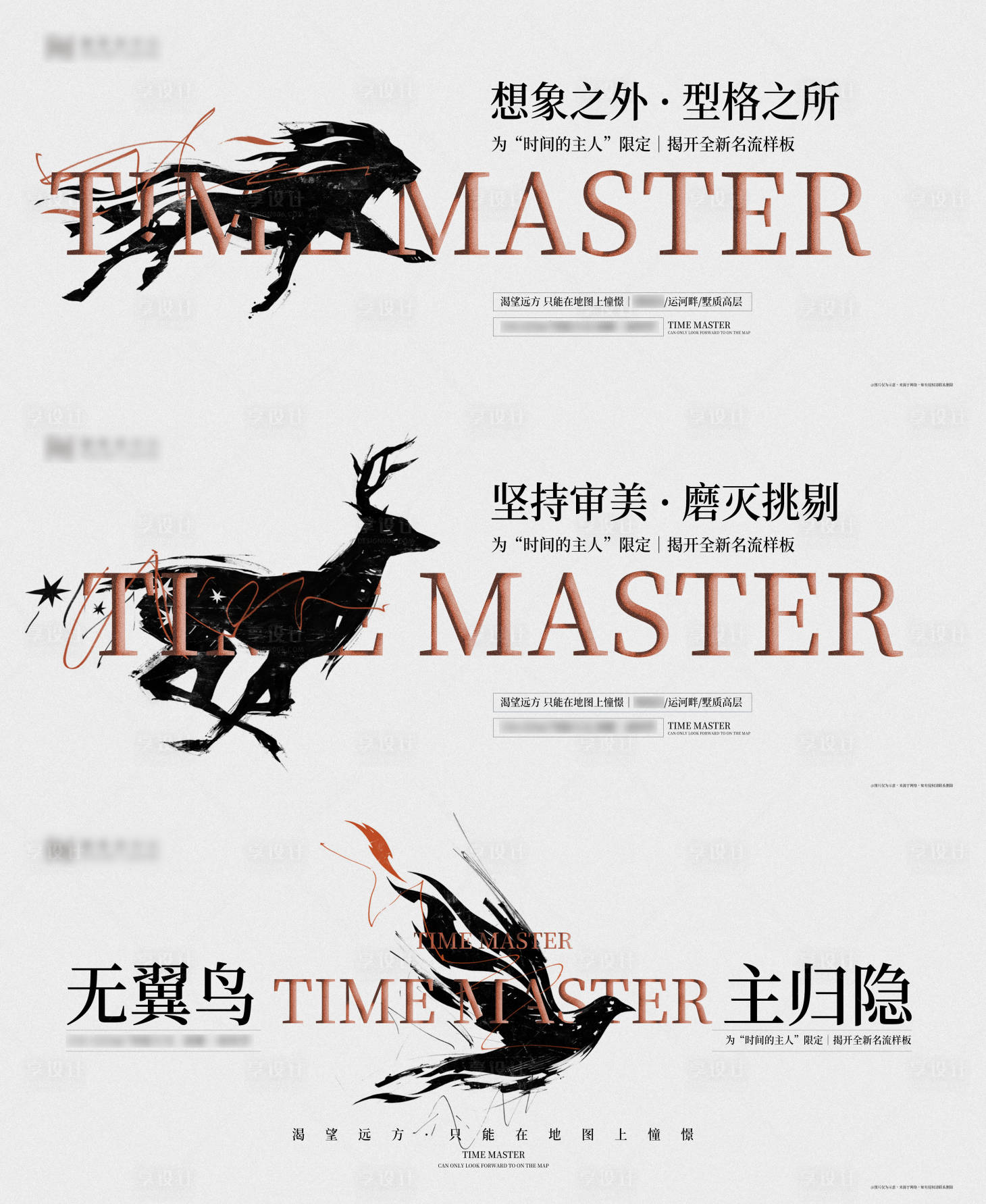 源文件下載【享設計】搜索編號：65290009352169719【動物系列主畫面】